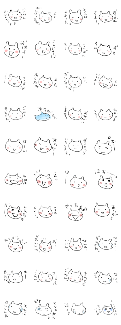 Relax Sticker