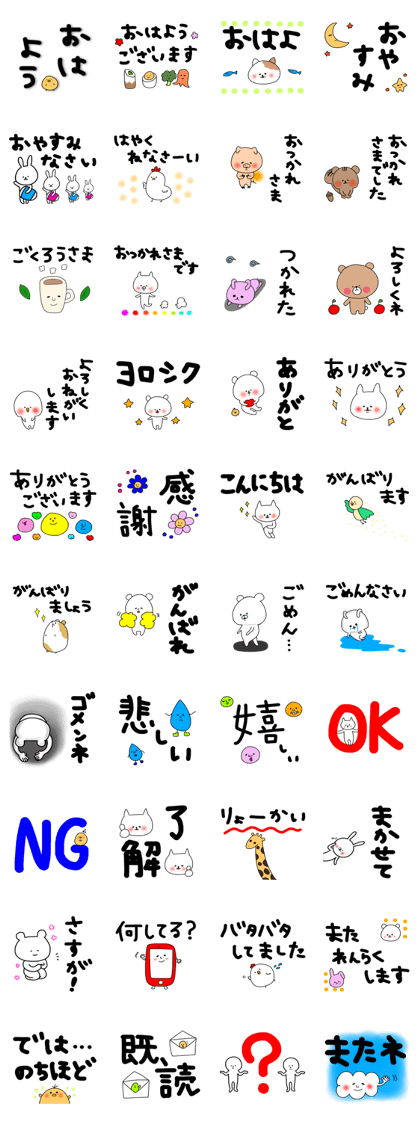 Huge character sticker