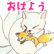 YAKO NO OKI