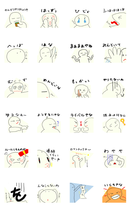 line drawing characters in cut paper 2