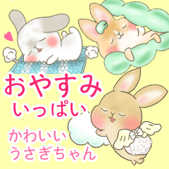 good night sticker <rabbit>
