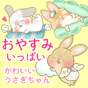 good night sticker <rabbit>