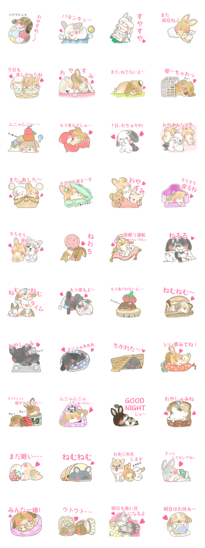 good night sticker <rabbit>