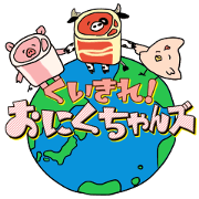 Kuikire!Oniku-chans!