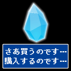 Holy Crystal-san