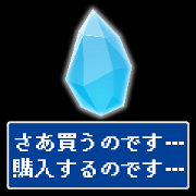 Holy Crystal-san