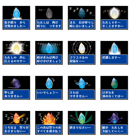 Holy Crystal-san