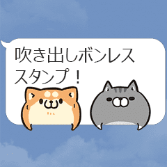 Plump Dog Plump Cat Speech Balloon Line Stickers Line Store Plump Dog Plump Cat Speech Balloon Line Stickers Line Store