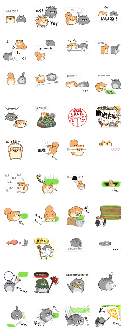 Plump dog & Plump cat Speech balloon