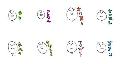 wooden face - greeting -