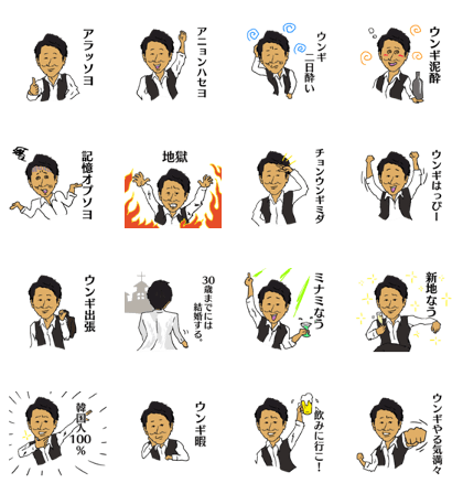 EUN KI sticker