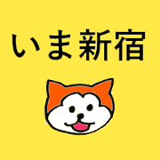 Odakyu Line Tokyo