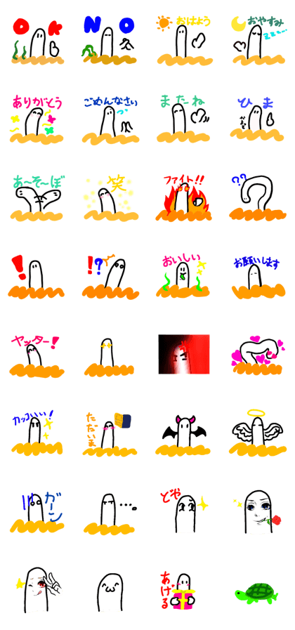 ChinanagonoSticker