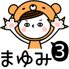 Name Sticker [Mayumi] Vol.3
