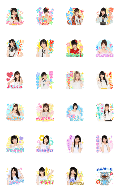 AKB48:Fight! Sticker 12