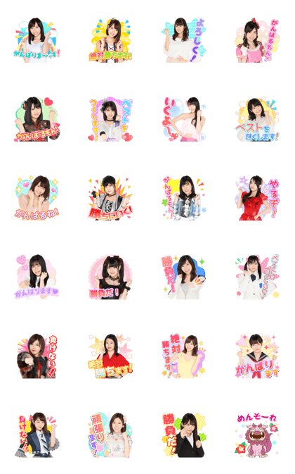 AKB48:Fight! Sticker 14