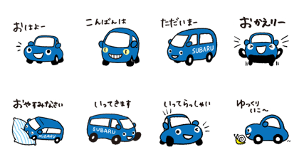 subarubus