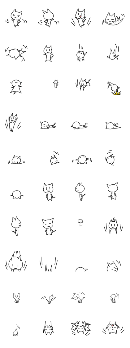 Round and round mew