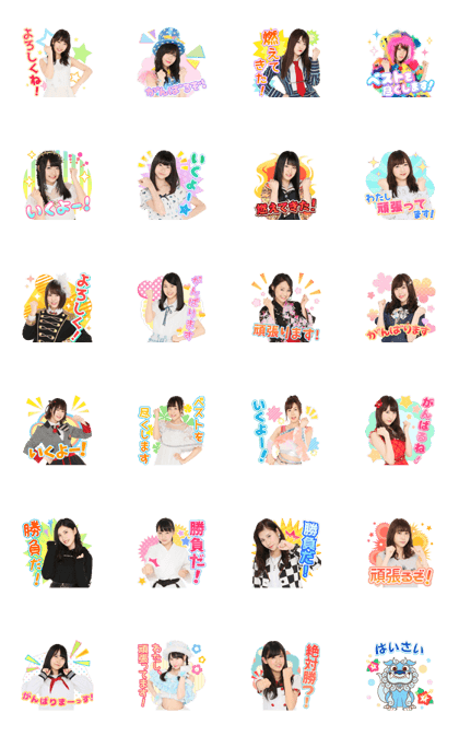 AKB48:Fight! Sticker 11