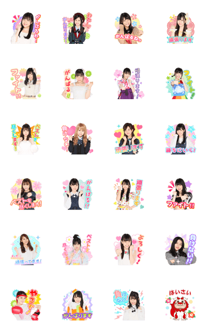 AKB48:Fight! Sticker 09