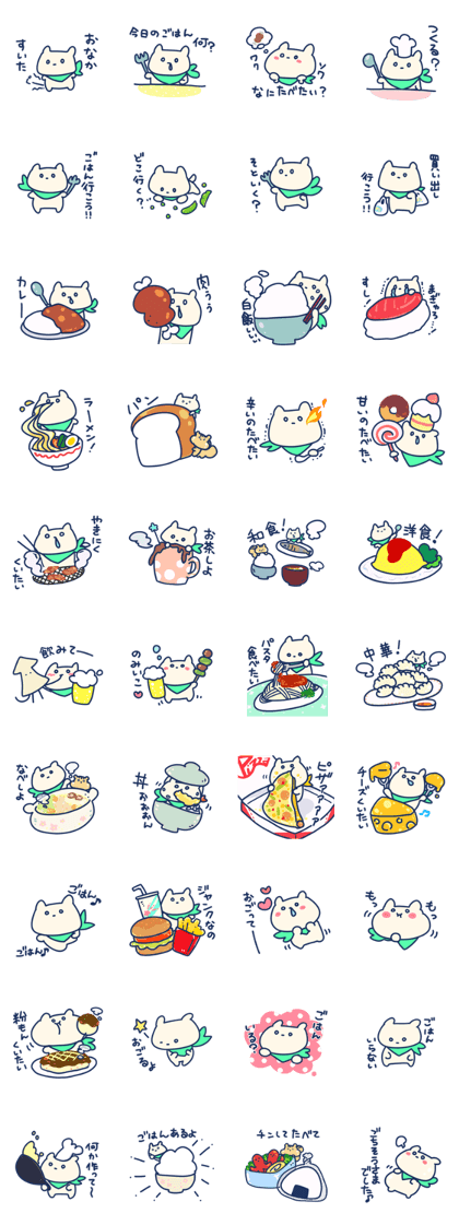 I need Food Sticker