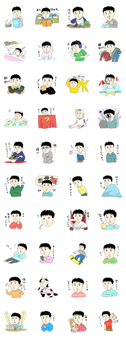 Daily Of Satoru