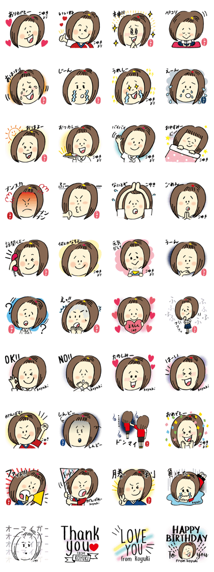 Sticker of the Japanese girl
