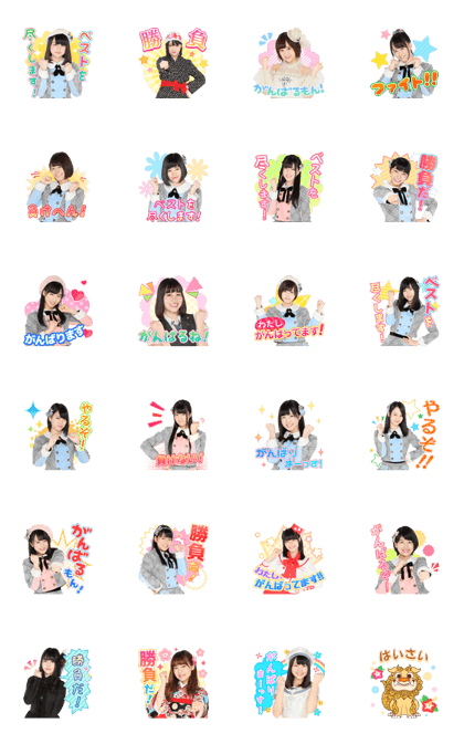 AKB48:Fight! Sticker 05