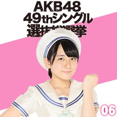 AKB48:Fight! Sticker 06
