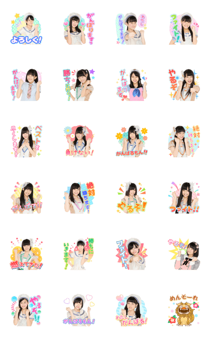 AKB48:Fight! Sticker 06
