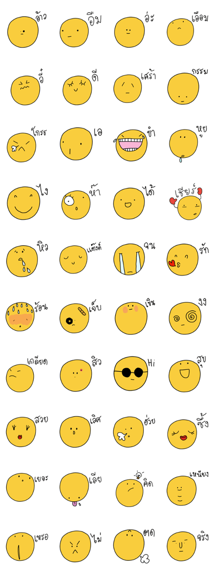 Yellow Round Face