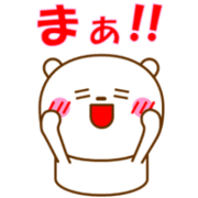 White bear's simple emotional stamp