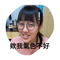 陳韻婷