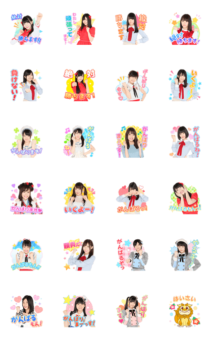 AKB48:Fight! Sticker 03