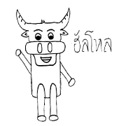 Crazy Buffalo