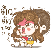Ai Jung V.3