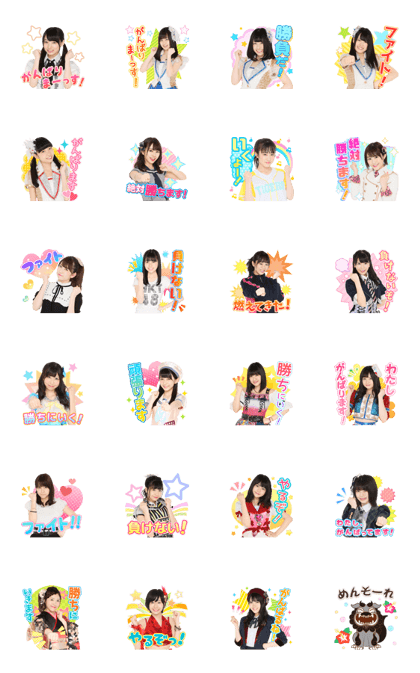 AKB48:Fight! Sticker 08