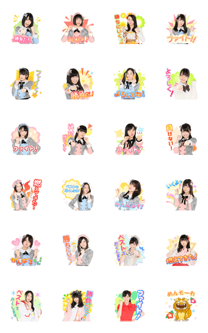 AKB48:Fight! Sticker 04