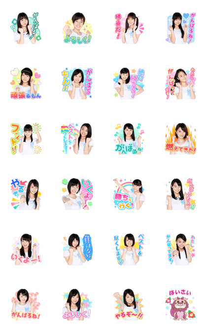 AKB48:Fight! Sticker 13