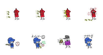 Spike in Action! Made by Luka!