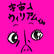 UIRIAN kun