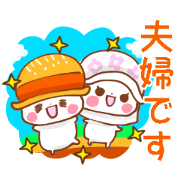 Farmer Nyanko Couple