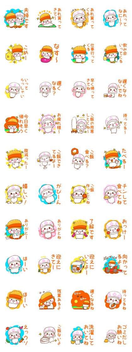 Farmer Nyanko Couple
