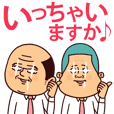 敬語 丁寧 男性キャラ 人気 Line クリエイターズスタンプ Line Store 敬語 丁寧 男性キャラ 人気 Line クリエイターズスタンプ Line Store