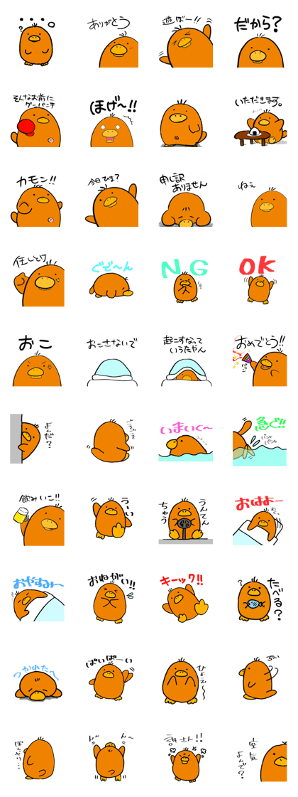 kamonohashisan