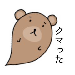 Funny Japanese pun stickers