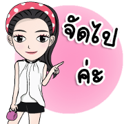 Nong Ava