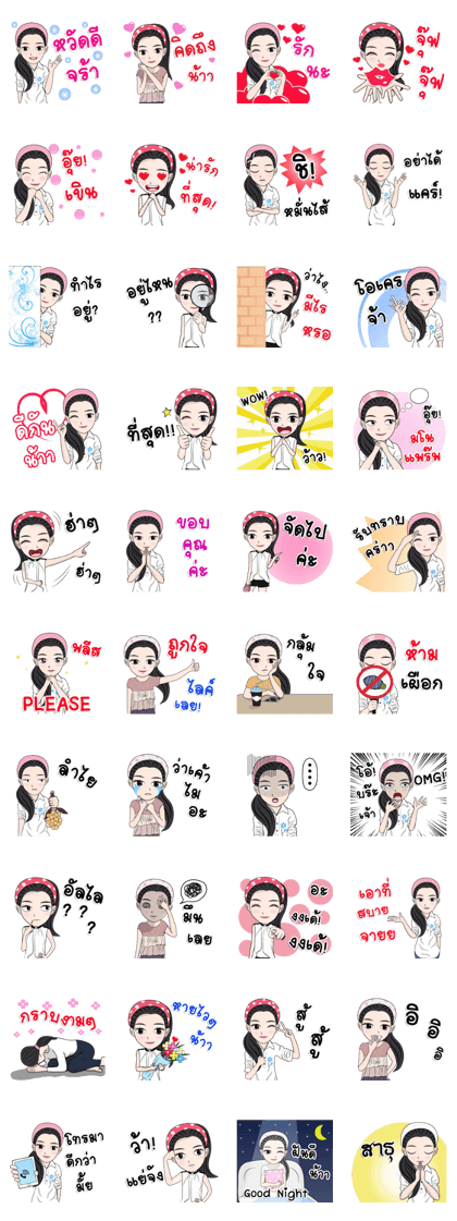 Nong Ava