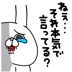 zenryokuusagijouchofuannteihen – LINE stickers | LINE STORE