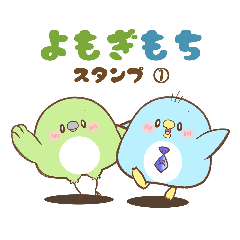 YOMOGIMOCHI First version